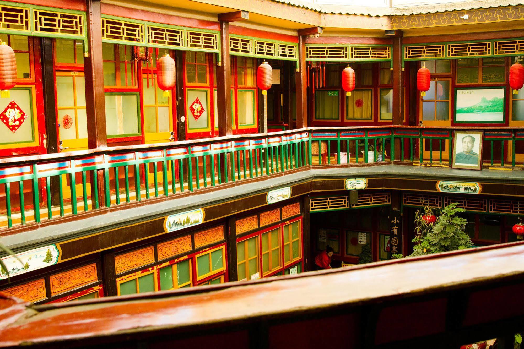 北京上林旅舍（阿来客栈分店）旅舍 外观 照片